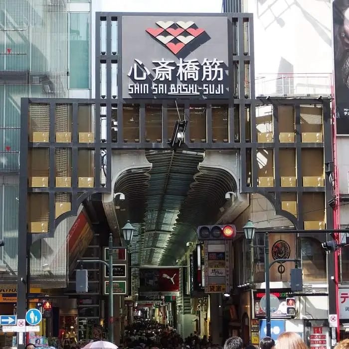 心齋橋・本町