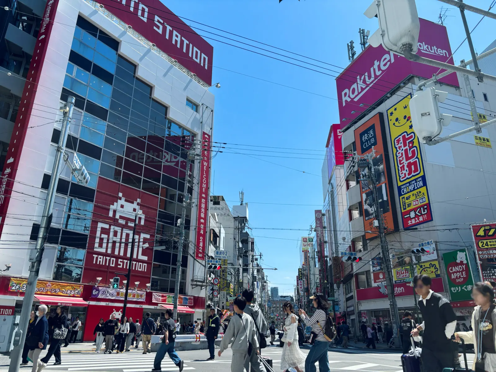 でんでんタウン