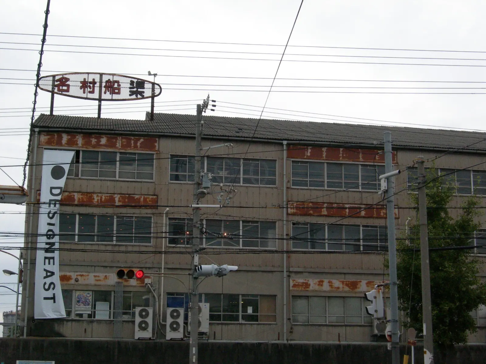 北加賀屋