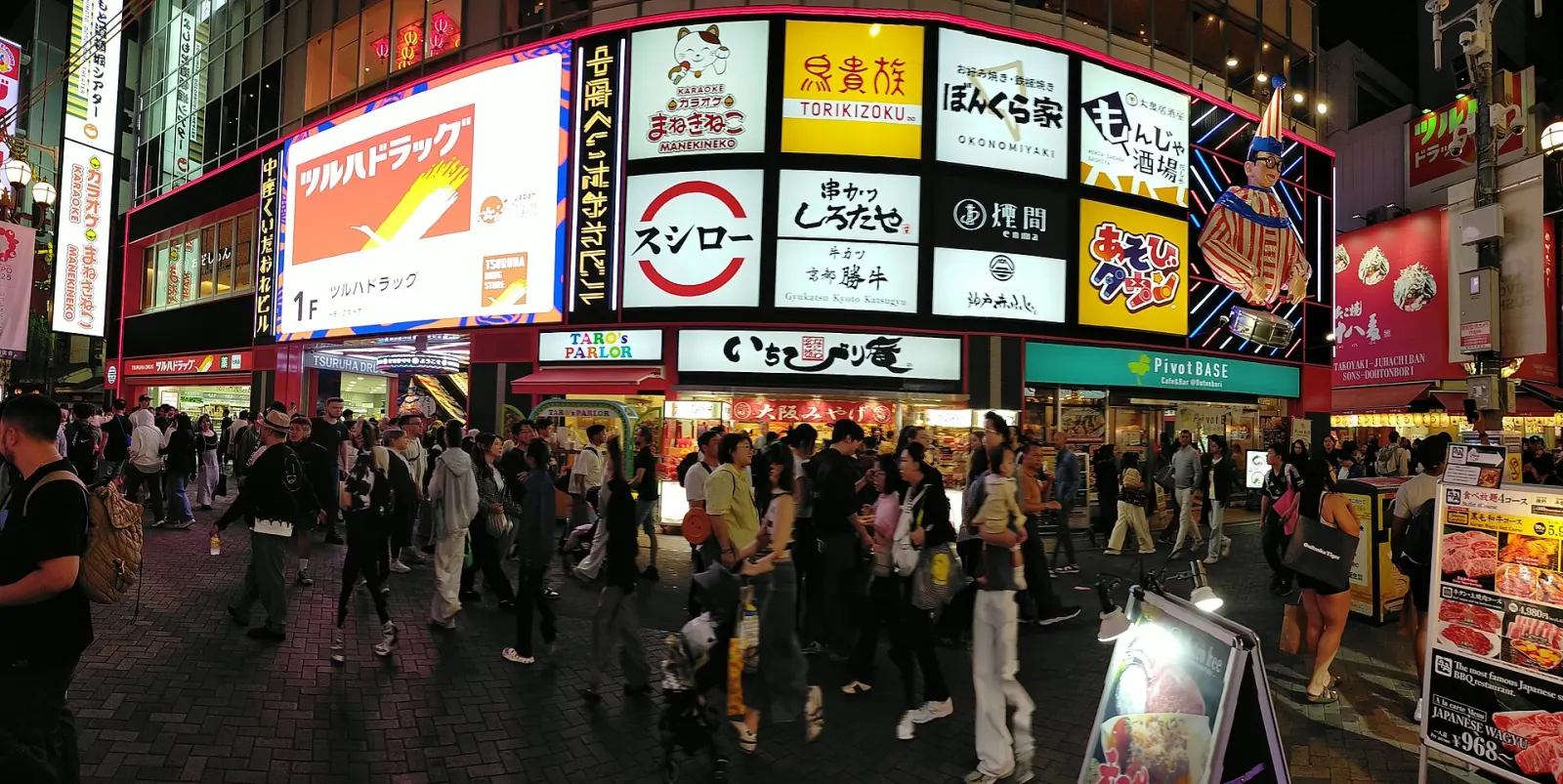 くいだおれ太郎