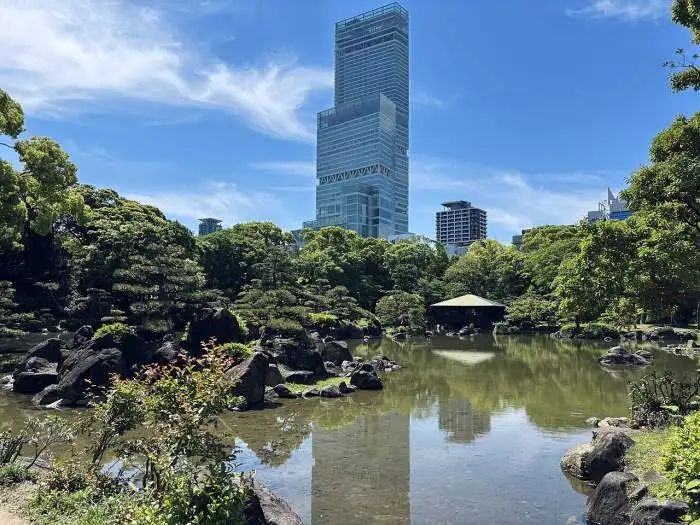 慶沢園