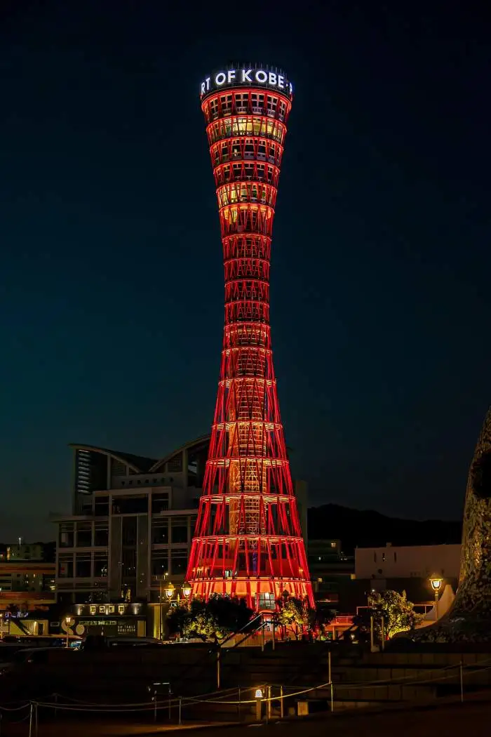神戶