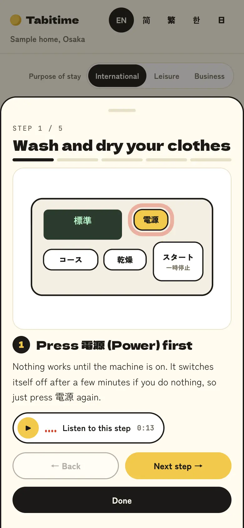 Appliances, step by step